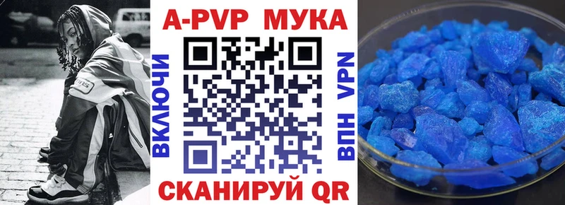 Купить наркотик аптеки Строитель Амфетамин COCAIN Меф Канабис ЭКСТАЗИ A-PVP