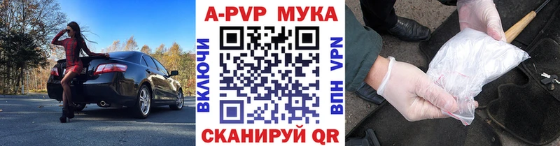 Alfa_PVP VHQ Строитель