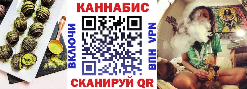 купить   Строитель  Еда ТГК конопля 