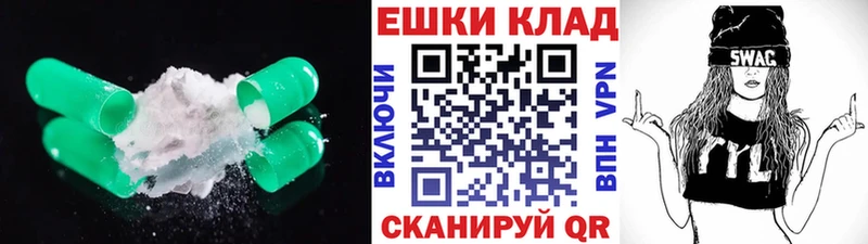 Экстази диски  ОМГ ОМГ онион  Строитель  купить закладку 
