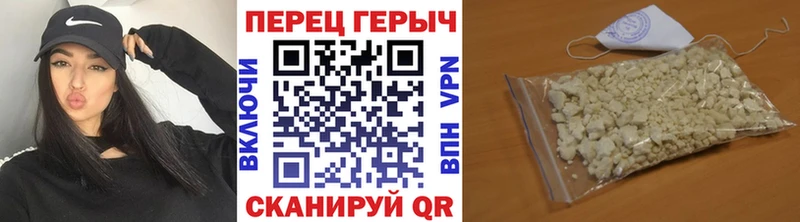 Героин белый  где найти наркотики  Строитель 