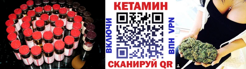 Кетамин VHQ как найти наркотики Строитель