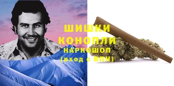 альфа пвп Балахна