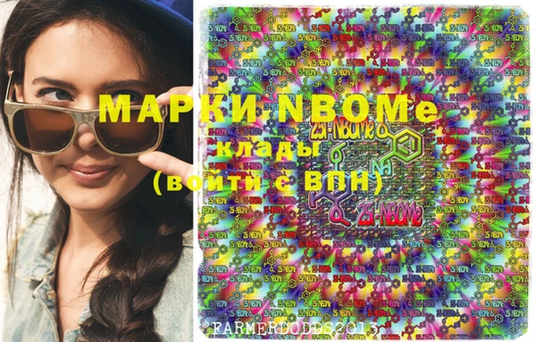 альфа пвп Балахна