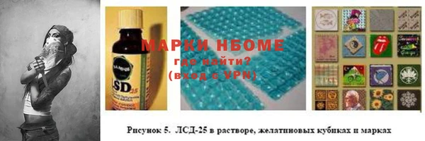 альфа пвп Балахна