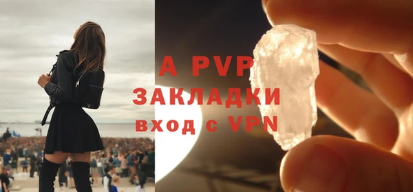 mdma Осинники