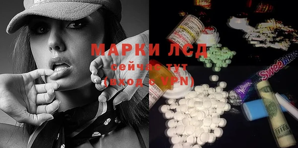 альфа пвп Балахна
