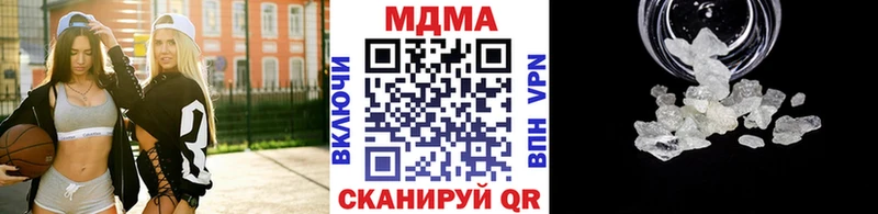 MDMA Molly  Строитель 