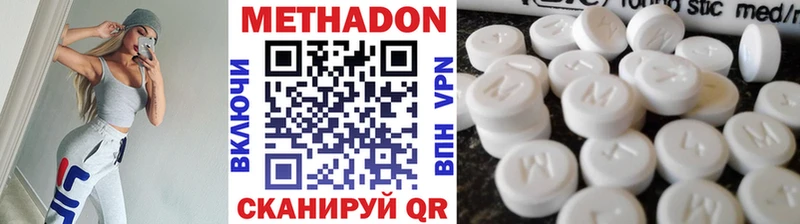 купить закладку  blacksprut tor  Метадон кристалл  Строитель 
