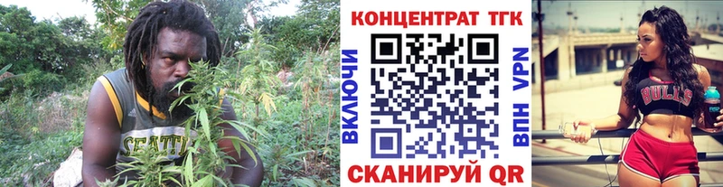 Дистиллят ТГК вейп  Строитель 