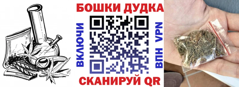 Марихуана Bruce Banner  мориарти официальный сайт  Строитель 